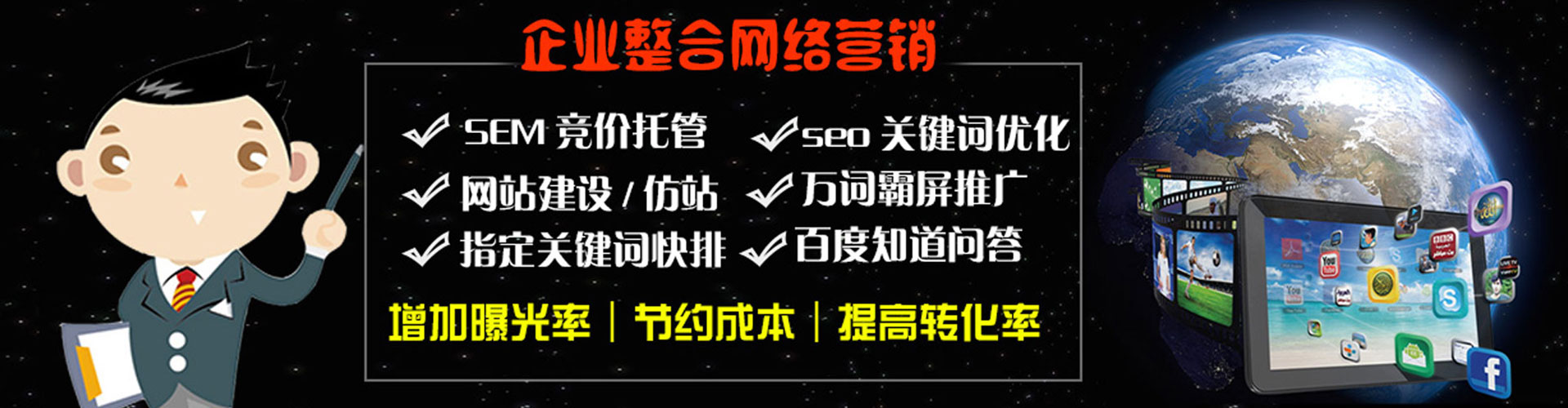 霍山百度代理开户