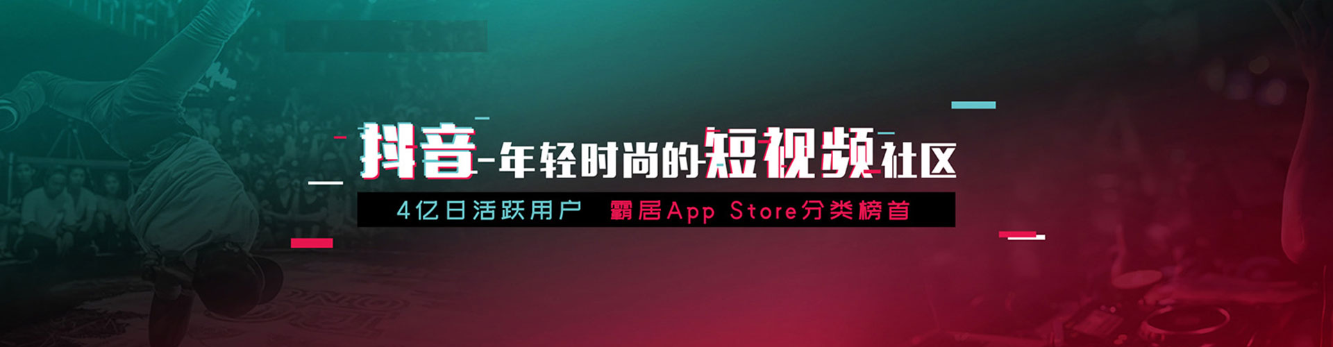 霍山百度平台推广