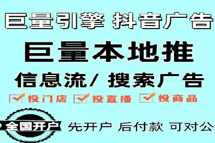 跨界合作信息流广告案例分享